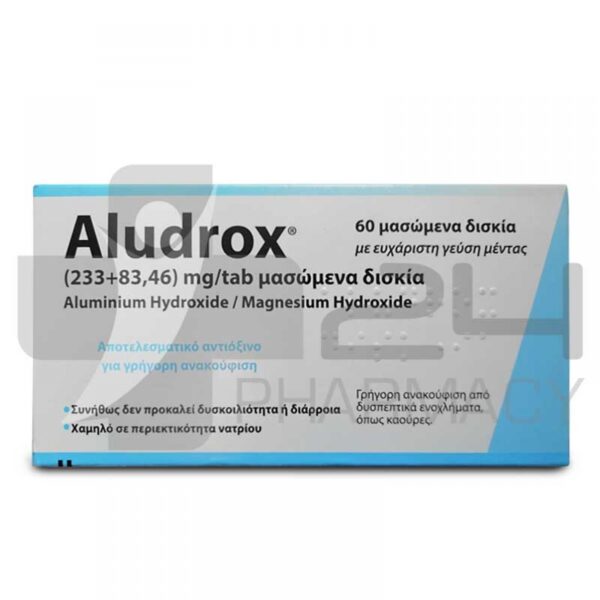This medication is used to treat the symptoms of too much stomach acid such as stomach upset, heartburn, and acid indigestion. Aluminum and magnesium antacids work quickly to lower the acid in the stomach.